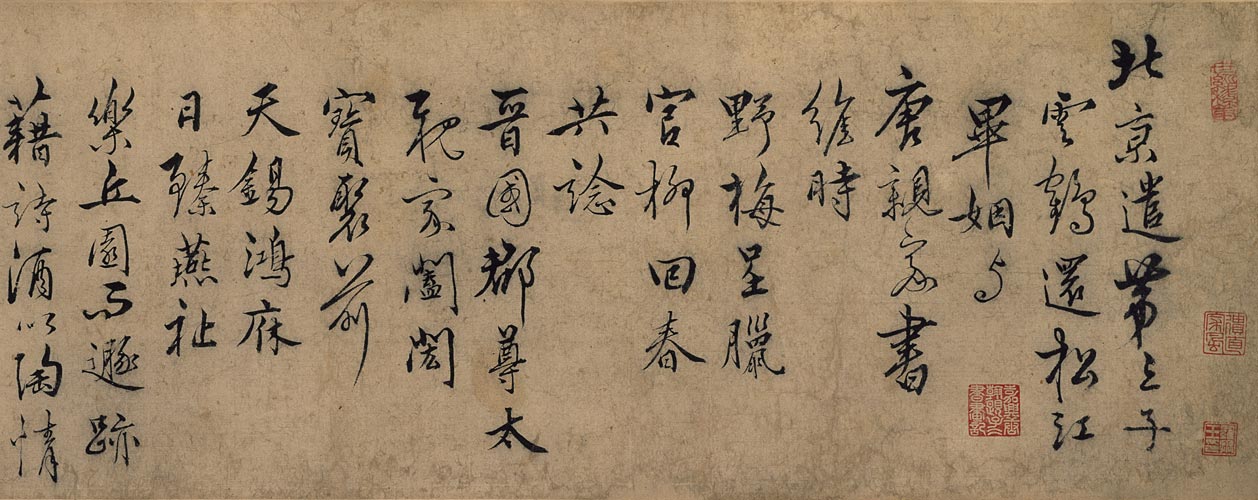 图片[1]-Zhang Jun’s cursive script of sending son Bi Yin-China Archive